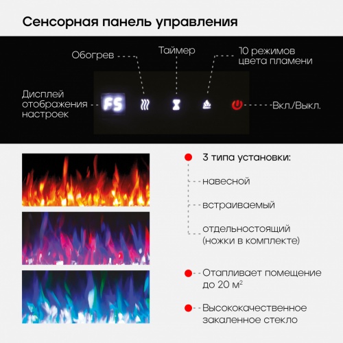 Электроочаг Real Flame Diamond 72 в Барнауле
